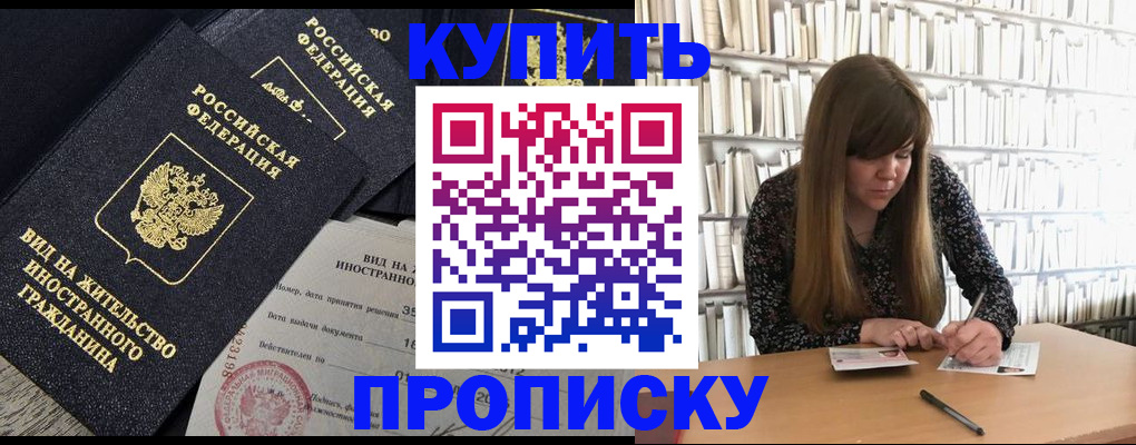 форма 3 в Нарткале