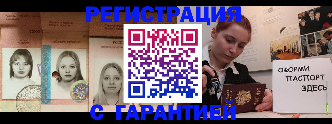 регистрация для школы в Нарткале